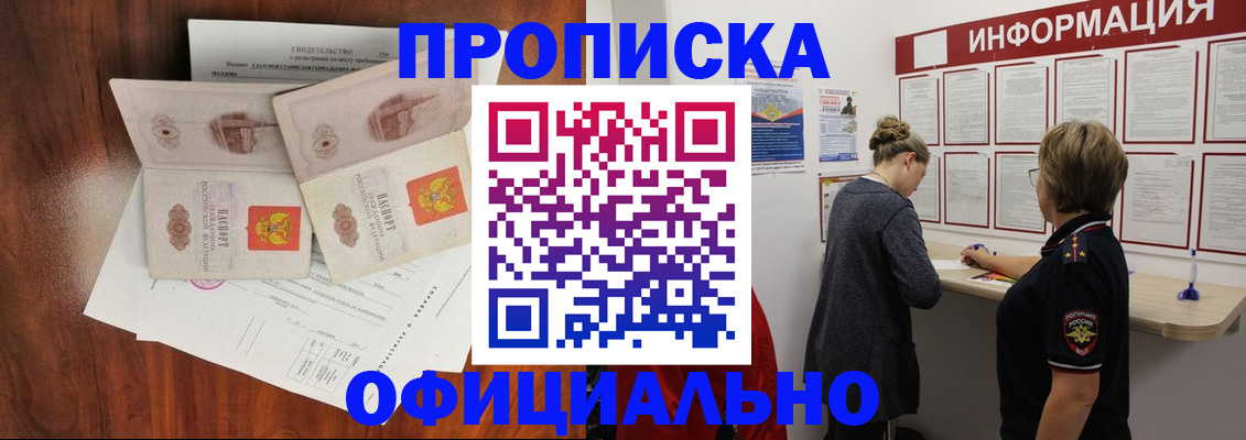 найти адрес прописки в Охе