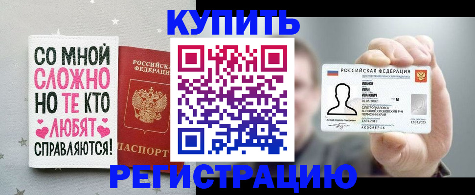 где прописаться в Охе