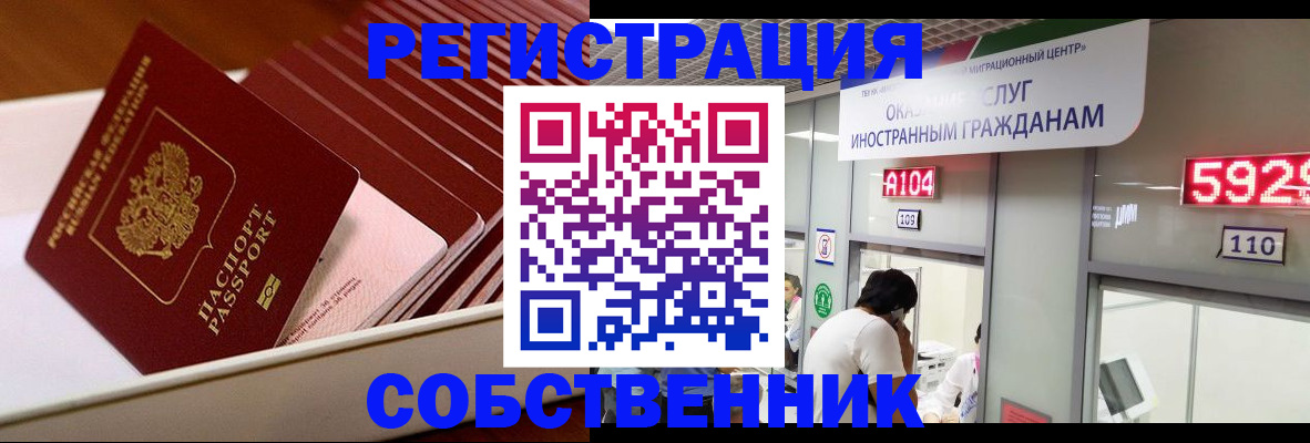 временная регистрация госуслуги в Охе