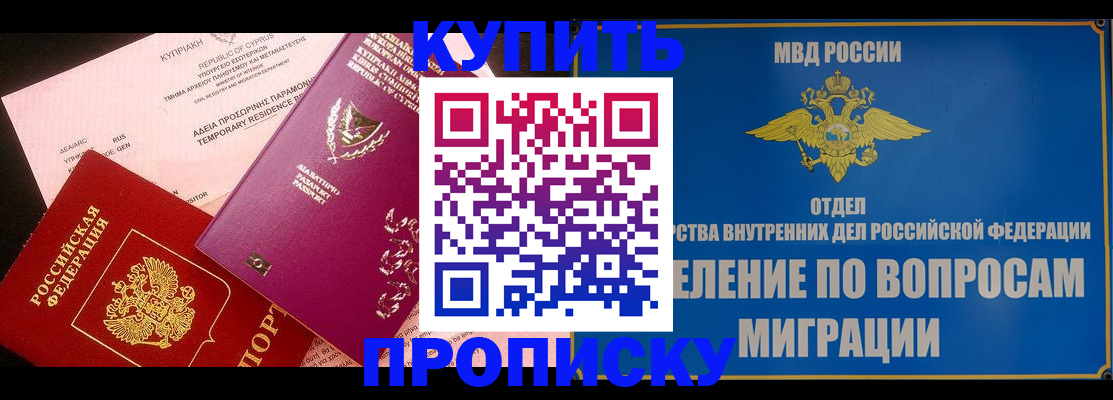 где прописаться в Охе