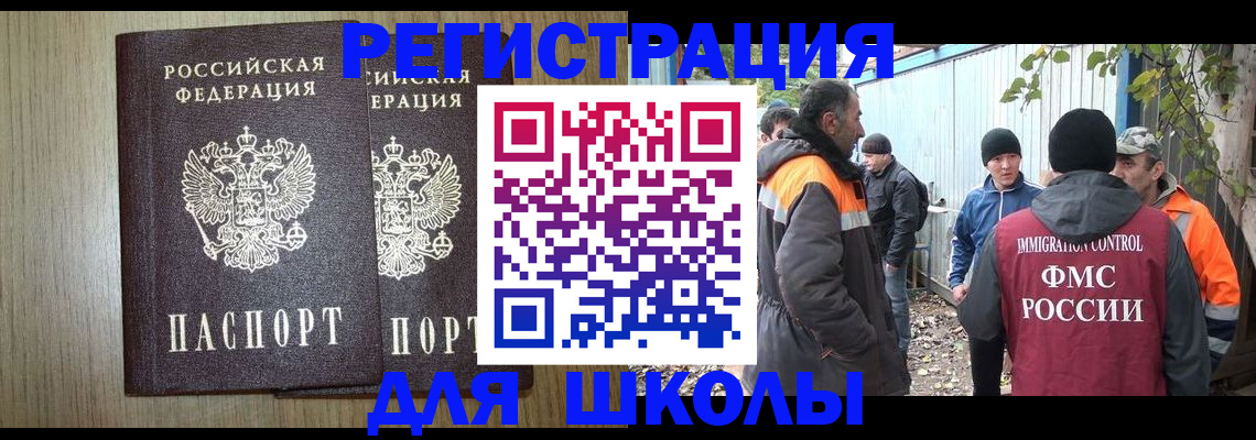 где прописаться в Охе